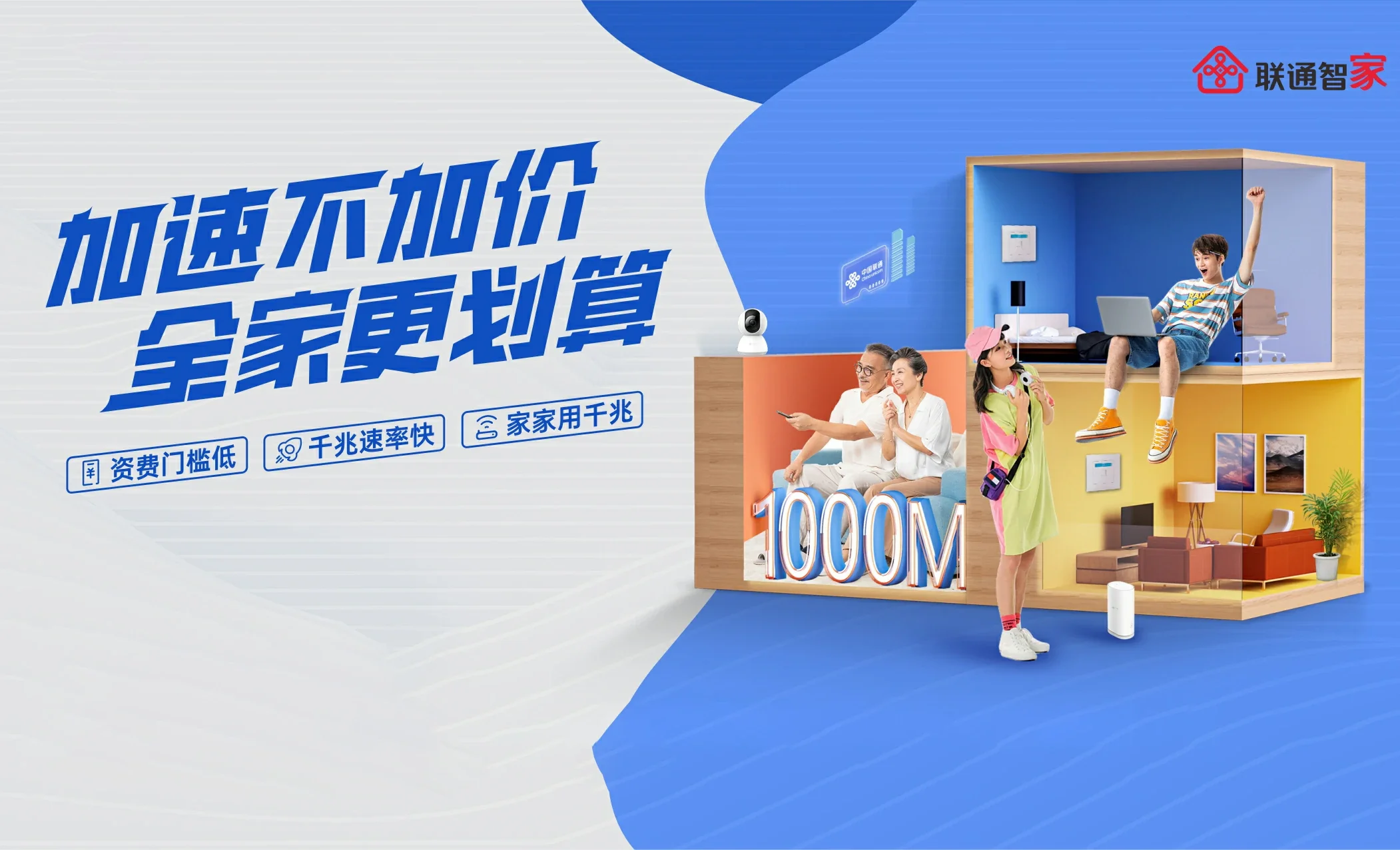黄冈中国联通